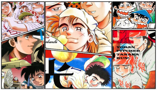 川三番地のオススメ作品ランキング！七三太朗とのコンビ野球漫画！