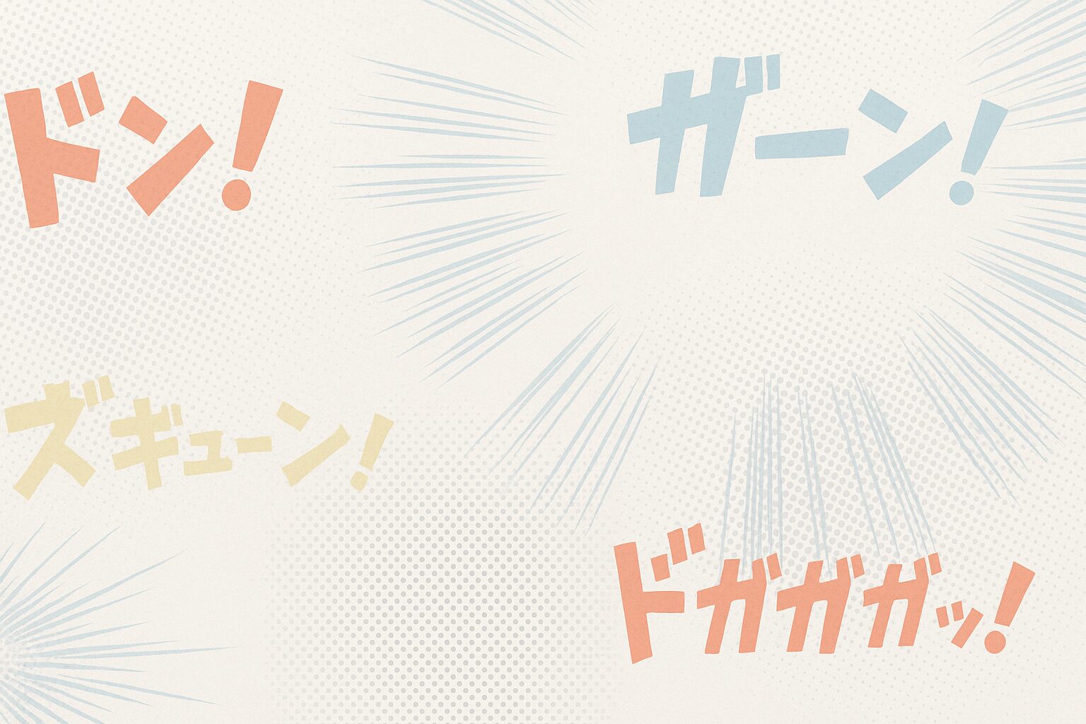 プロフィール背景画像