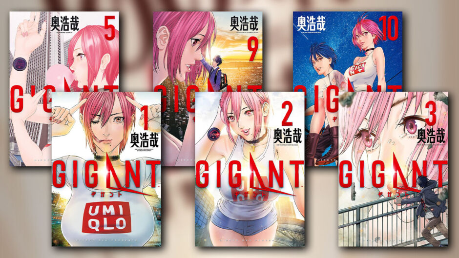 GIGANT
